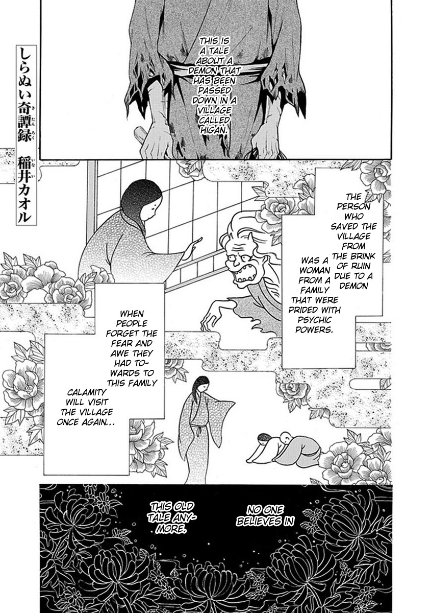 Shiranui Kitanroku Chapter 6 page 2 - Chapter 6: Tale of a Demon - Before