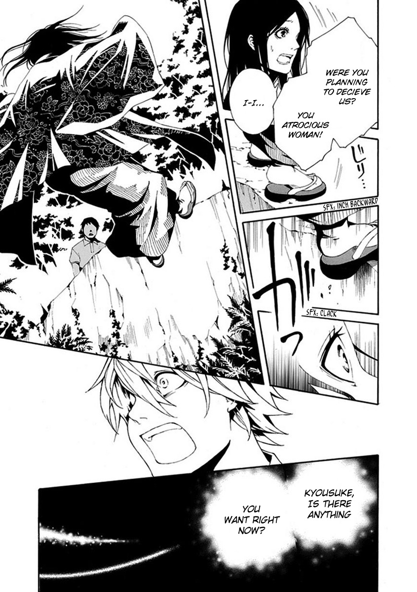 Shiranui Kitanroku Chapter 6 page 20 - Chapter 6: Tale of a Demon - Before