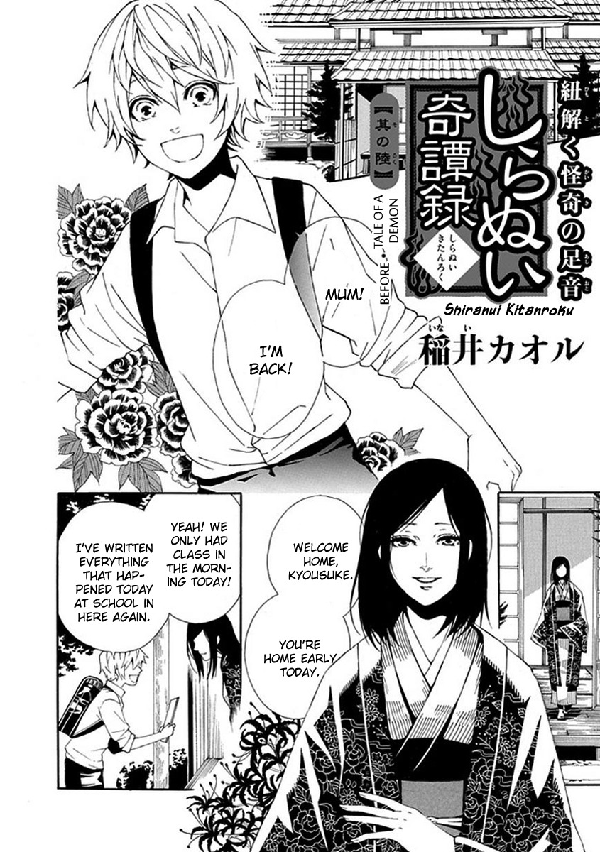 Shiranui Kitanroku Chapter 6 page 3 - Chapter 6: Tale of a Demon - Before