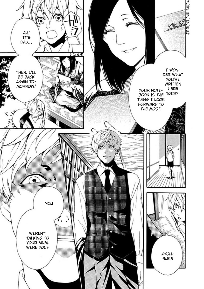 Shiranui Kitanroku Chapter 6 page 4 - Chapter 6: Tale of a Demon - Before