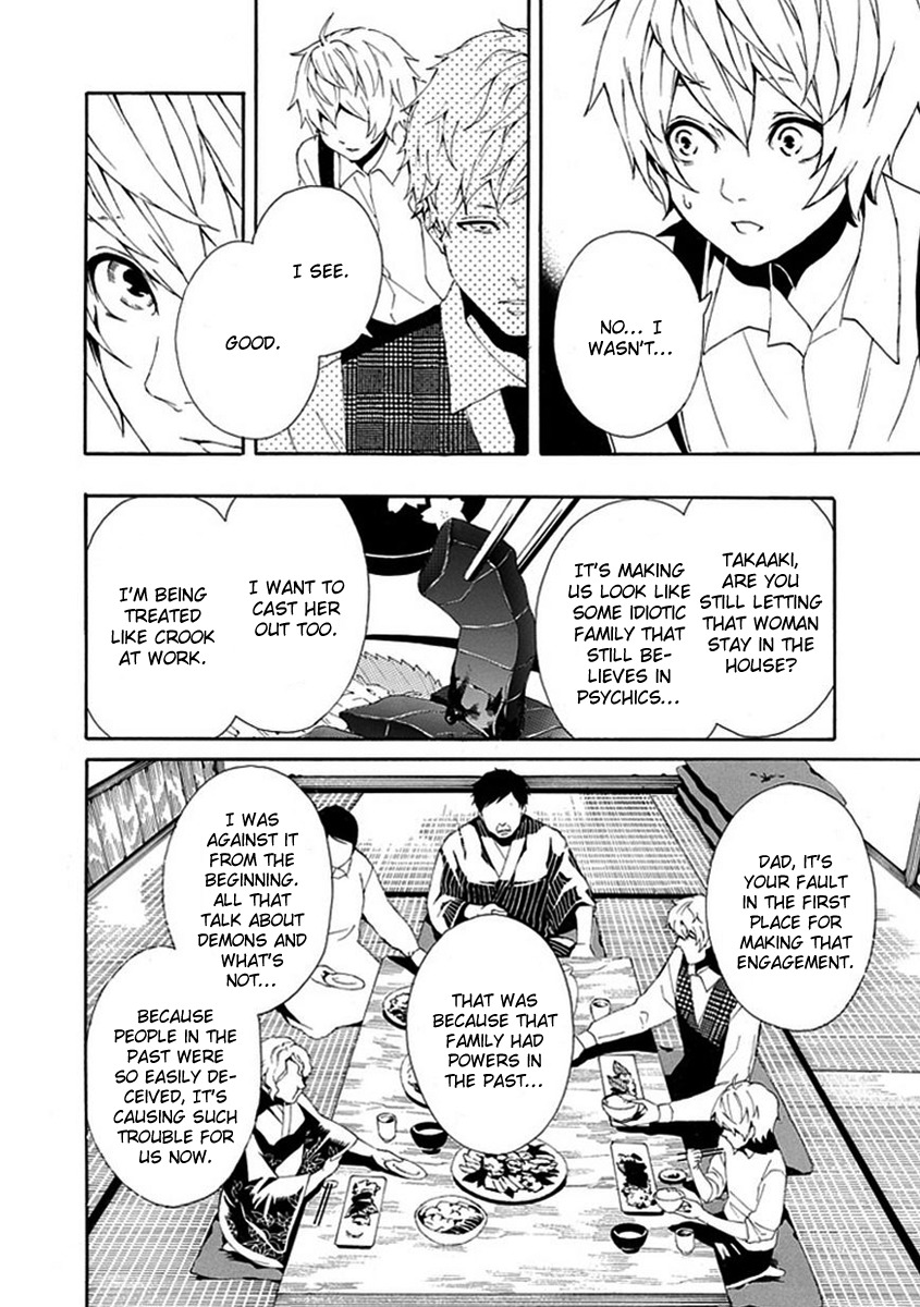 Shiranui Kitanroku Chapter 6 page 5 - Chapter 6: Tale of a Demon - Before