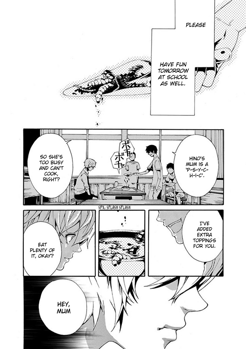 Shiranui Kitanroku Chapter 6 page 7 - Chapter 6: Tale of a Demon - Before