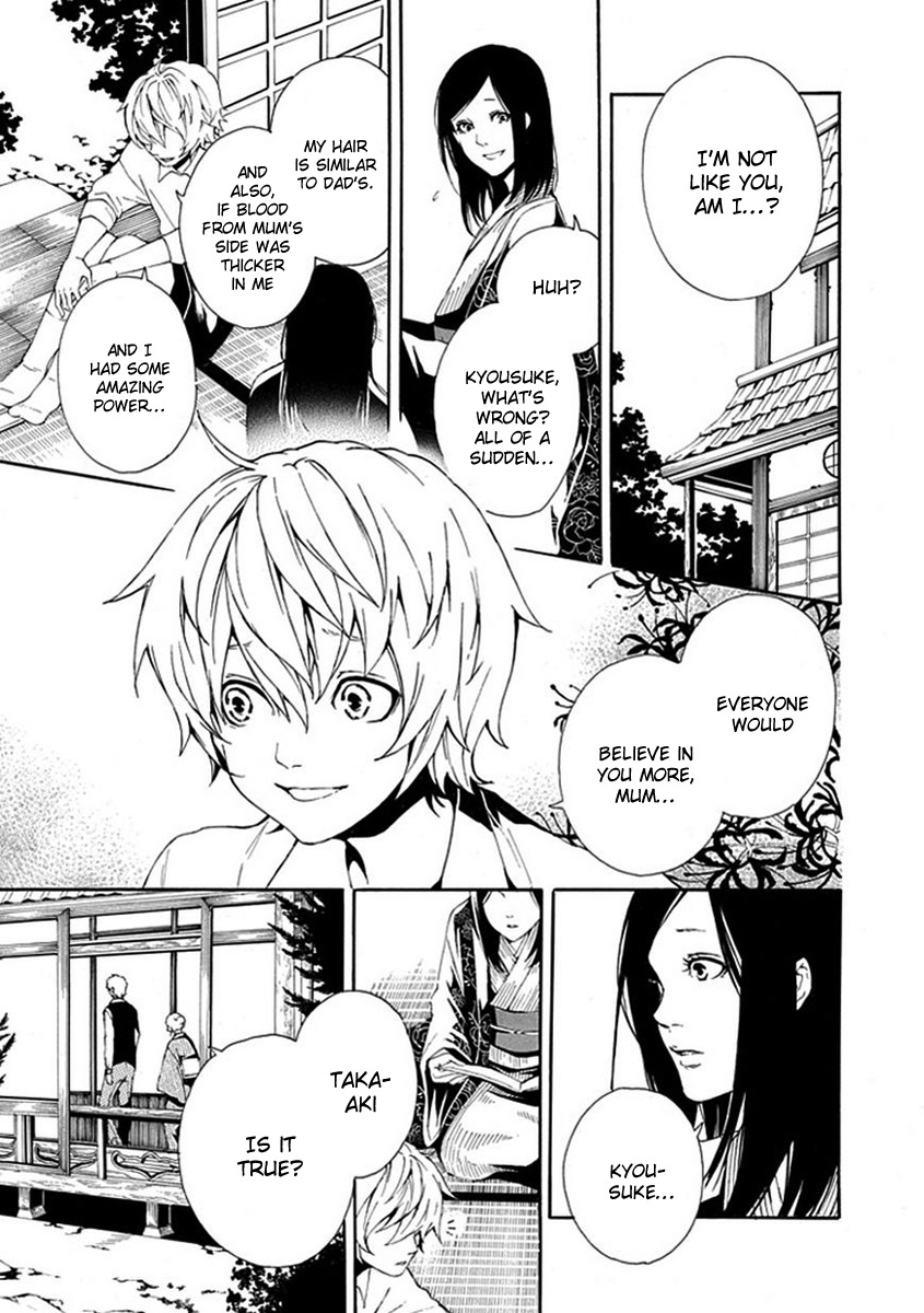 Shiranui Kitanroku Chapter 6 page 8 - Chapter 6: Tale of a Demon - Before