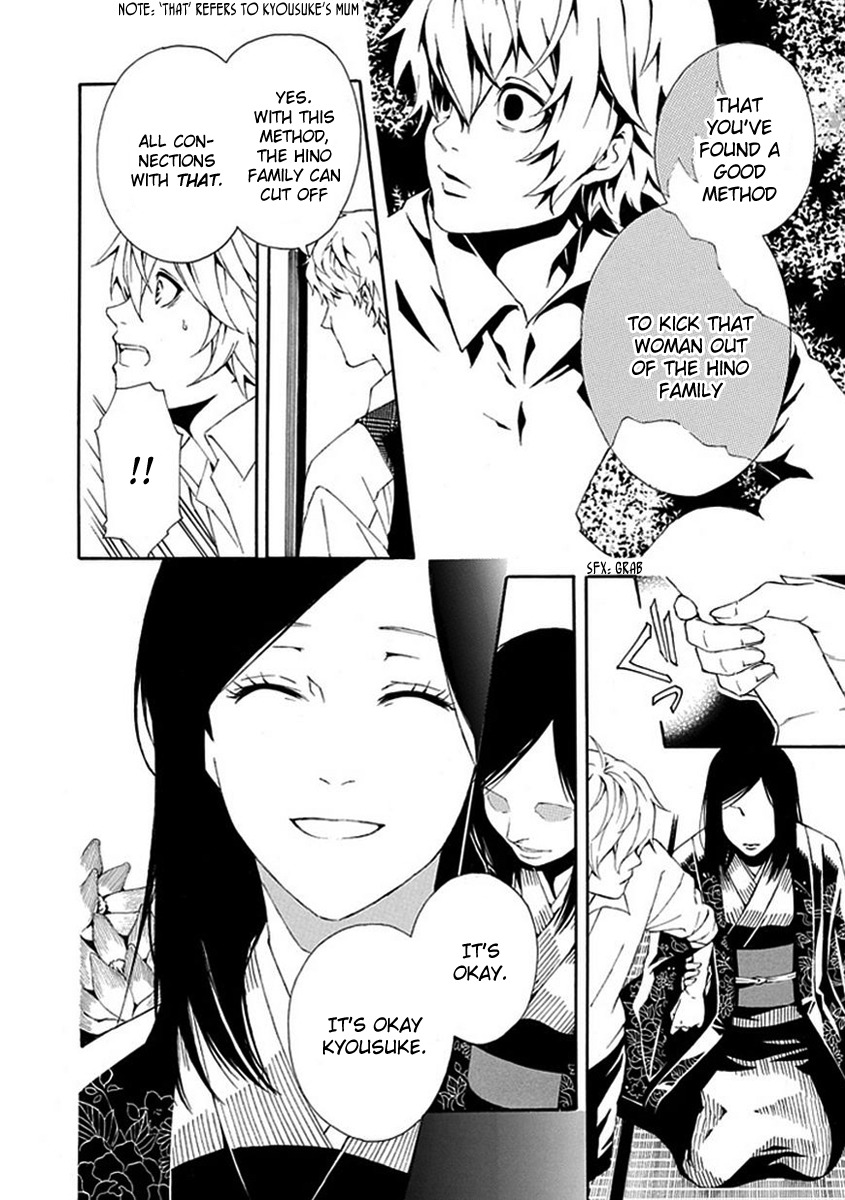 Shiranui Kitanroku Chapter 6 page 9 - Chapter 6: Tale of a Demon - Before