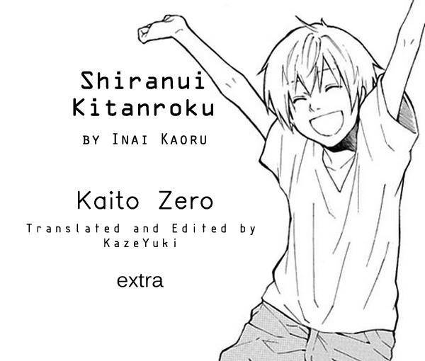 Shiranui Kitanroku Chapter 7.5 page 1 - Chapter 7.5: Extra