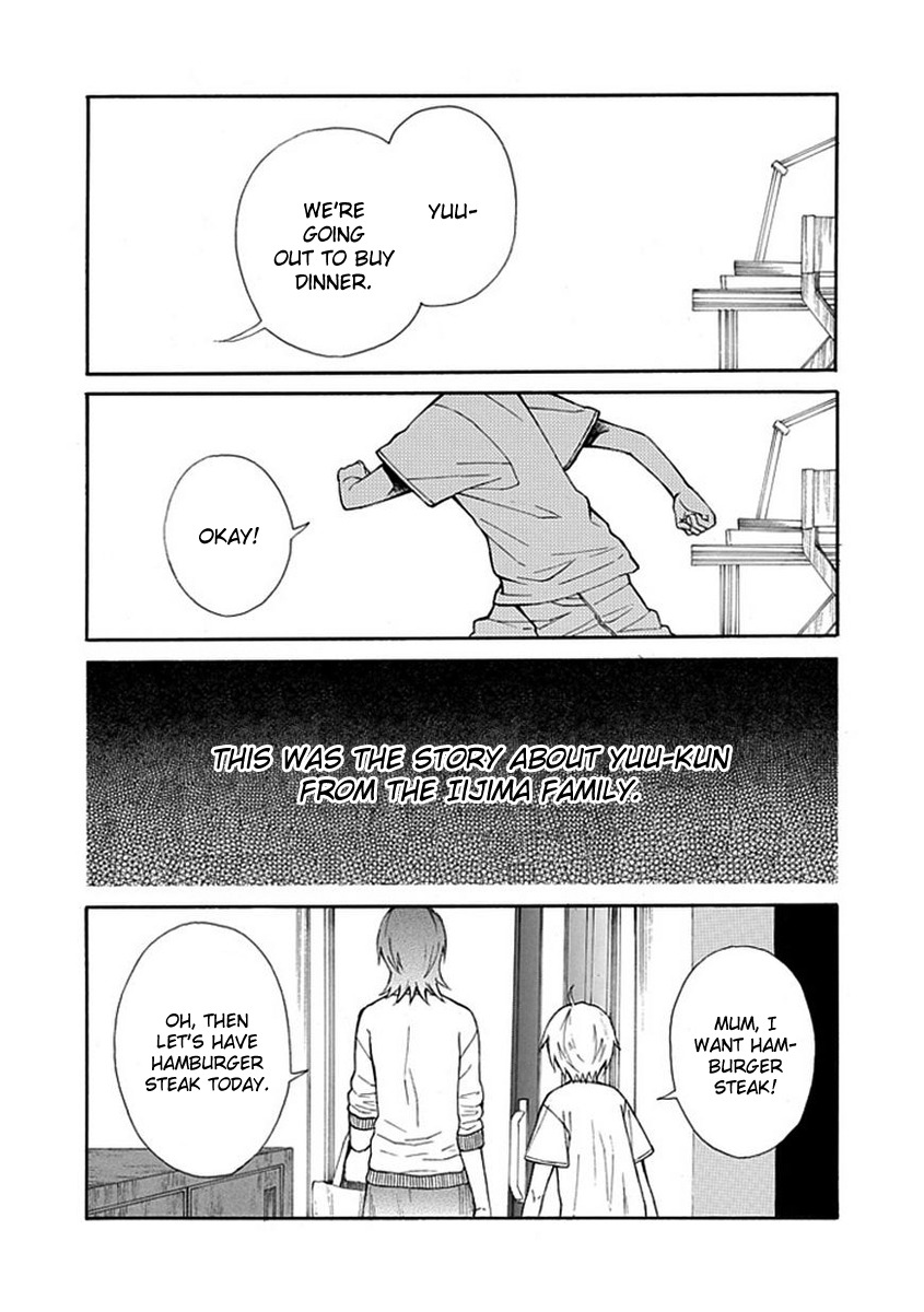 Shiranui Kitanroku Chapter 7.5 page 10 - Chapter 7.5: Extra