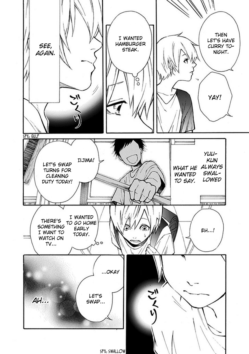 Shiranui Kitanroku Chapter 7.5 page 3 - Chapter 7.5: Extra