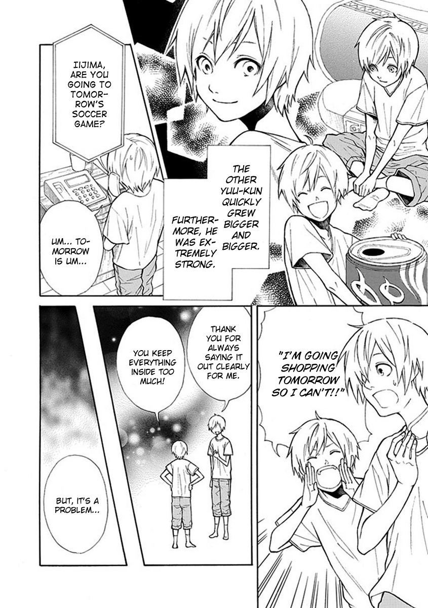 Shiranui Kitanroku Chapter 7.5 page 7 - Chapter 7.5: Extra