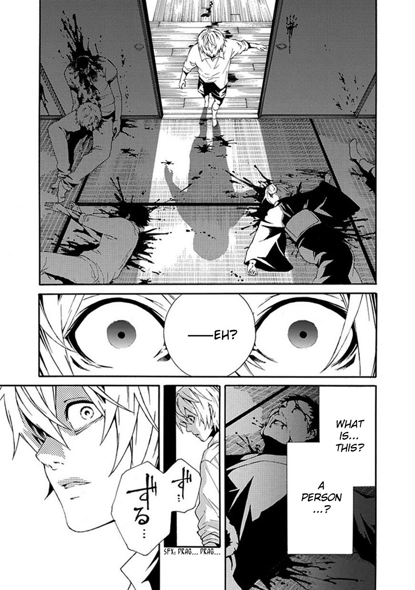 Shiranui Kitanroku Chapter 7 page 12 - Chapter 7: Tale of a Demon - After