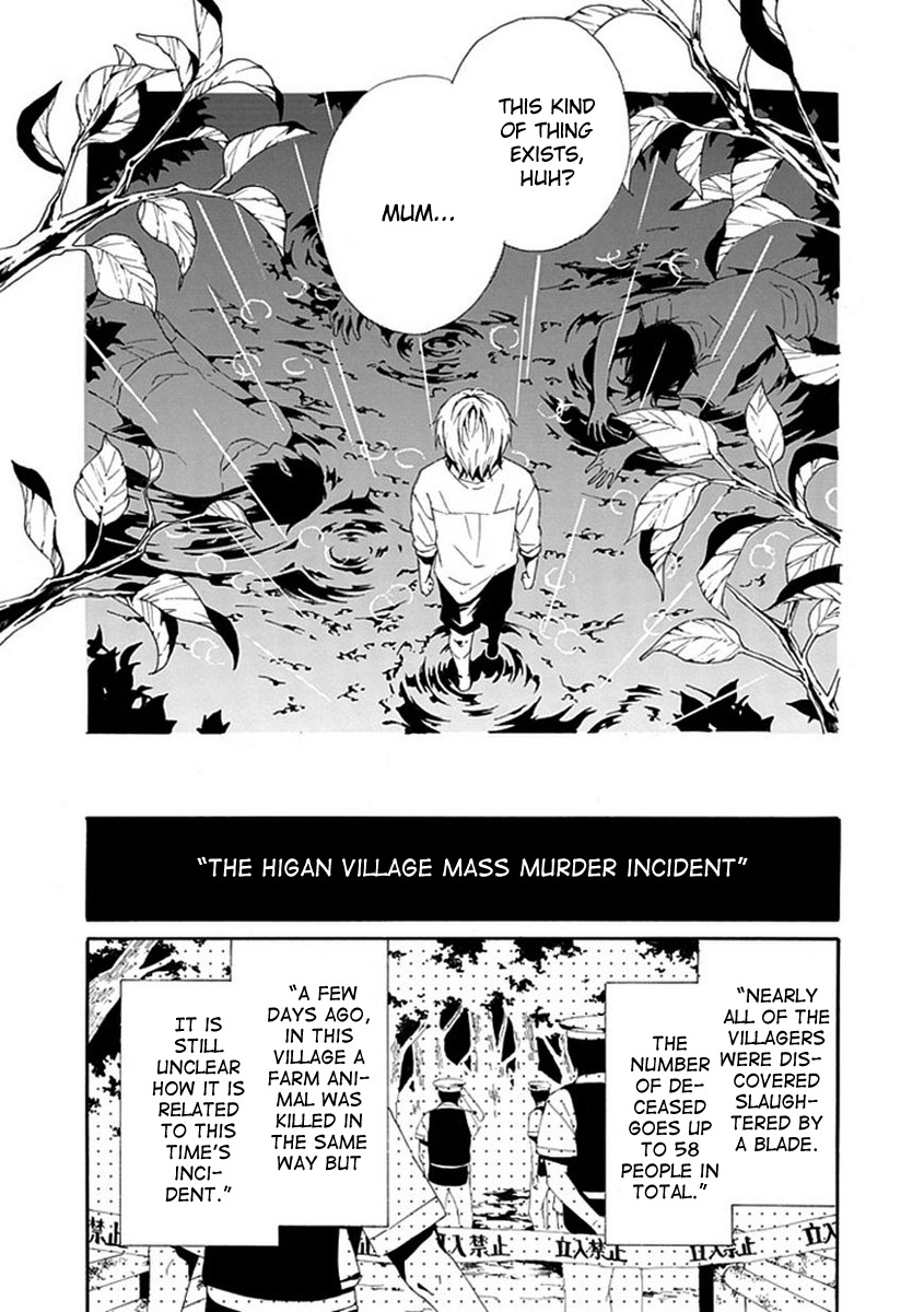 Shiranui Kitanroku Chapter 7 page 18 - Chapter 7: Tale of a Demon - After