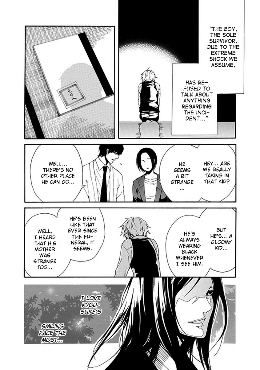Shiranui Kitanroku Chapter 7 page 19 - Chapter 7: Tale of a Demon - After