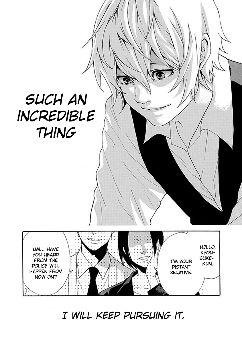 Shiranui Kitanroku Chapter 7 page 21 - Chapter 7: Tale of a Demon - After