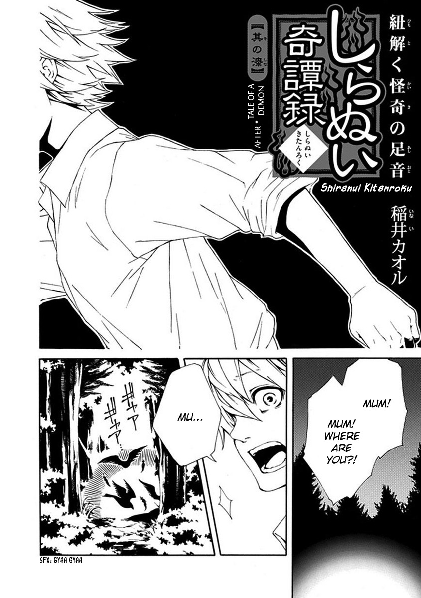 Shiranui Kitanroku Chapter 7 page 3 - Chapter 7: Tale of a Demon - After