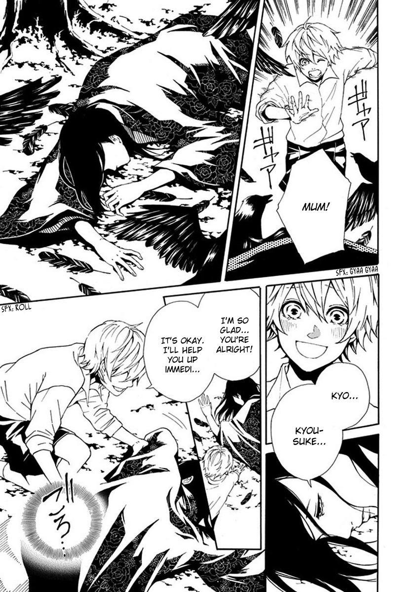 Shiranui Kitanroku Chapter 7 page 4 - Chapter 7: Tale of a Demon - After