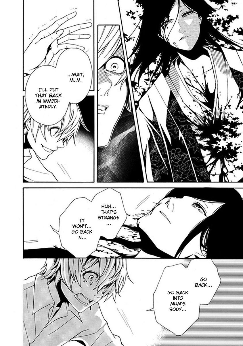 Shiranui Kitanroku Chapter 7 page 5 - Chapter 7: Tale of a Demon - After