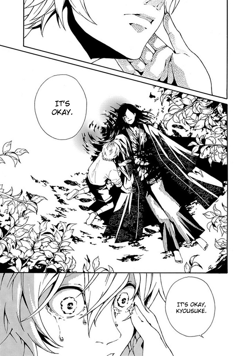 Shiranui Kitanroku Chapter 7 page 6 - Chapter 7: Tale of a Demon - After