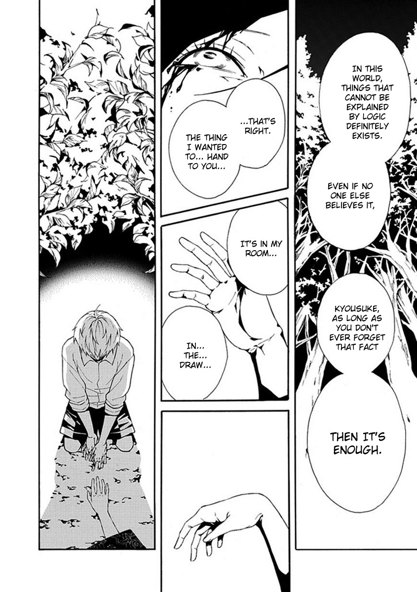 Shiranui Kitanroku Chapter 7 page 7 - Chapter 7: Tale of a Demon - After