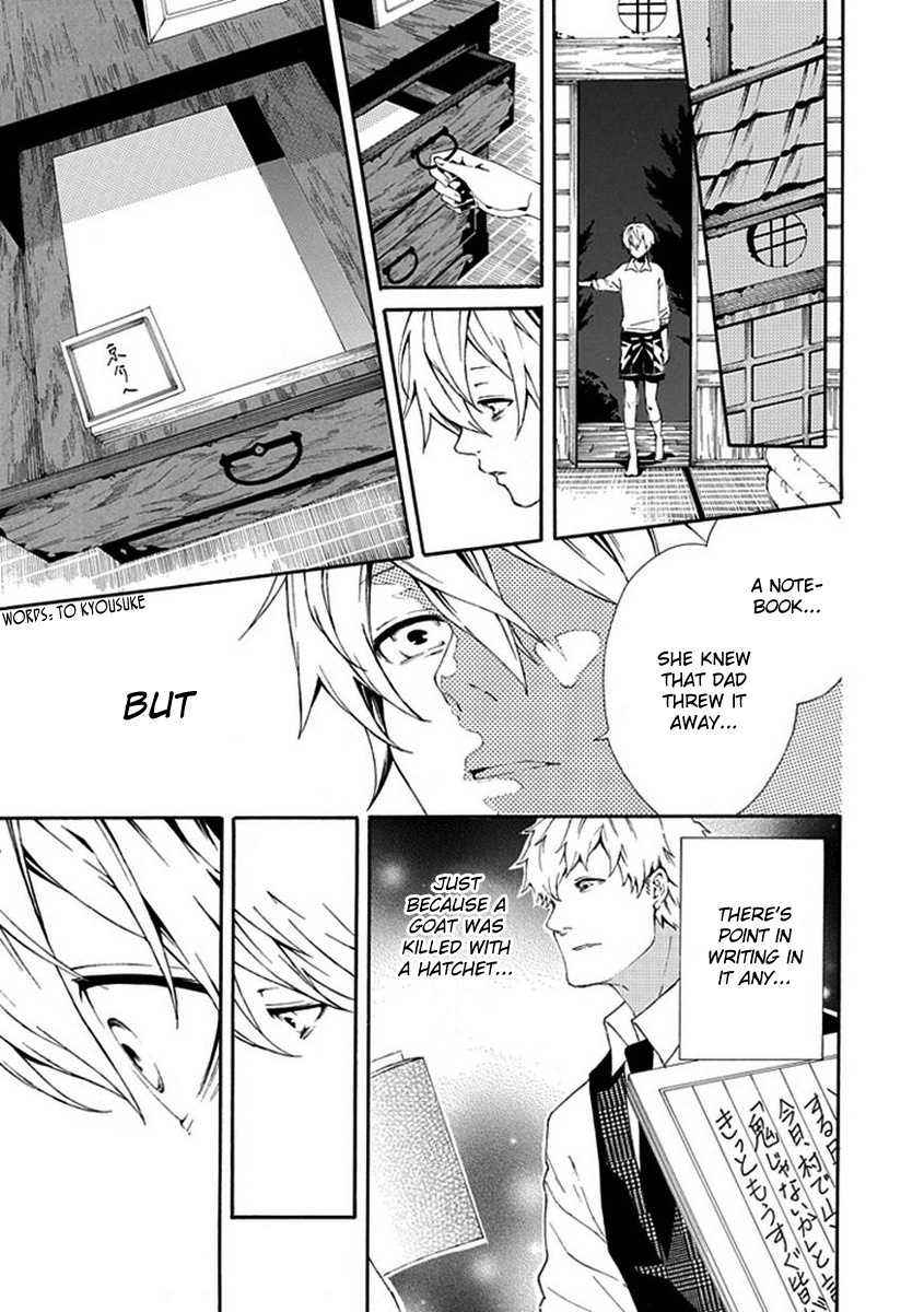 Shiranui Kitanroku Chapter 7 page 8 - Chapter 7: Tale of a Demon - After