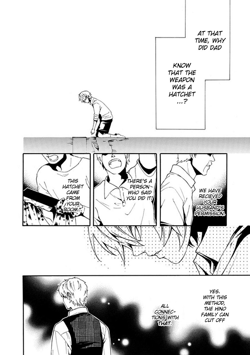 Shiranui Kitanroku Chapter 7 page 9 - Chapter 7: Tale of a Demon - After