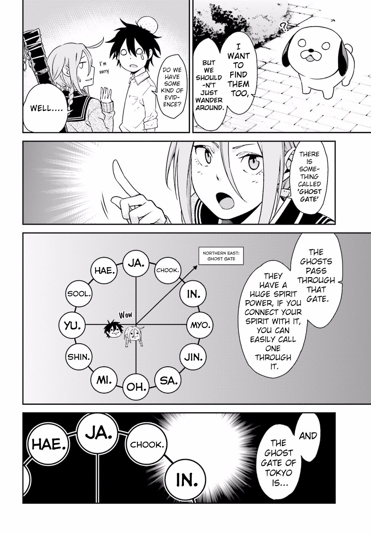 Shiranui-san wa Oni ga Mienai Chapter 1 page 20 - Chapter 1