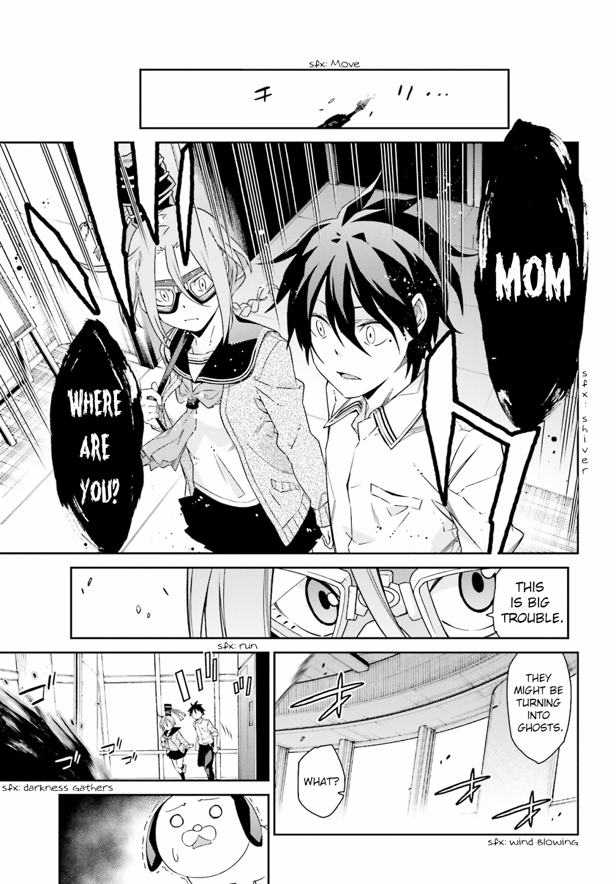 Shiranui-san wa Oni ga Mienai Chapter 1 page 23 - Chapter 1