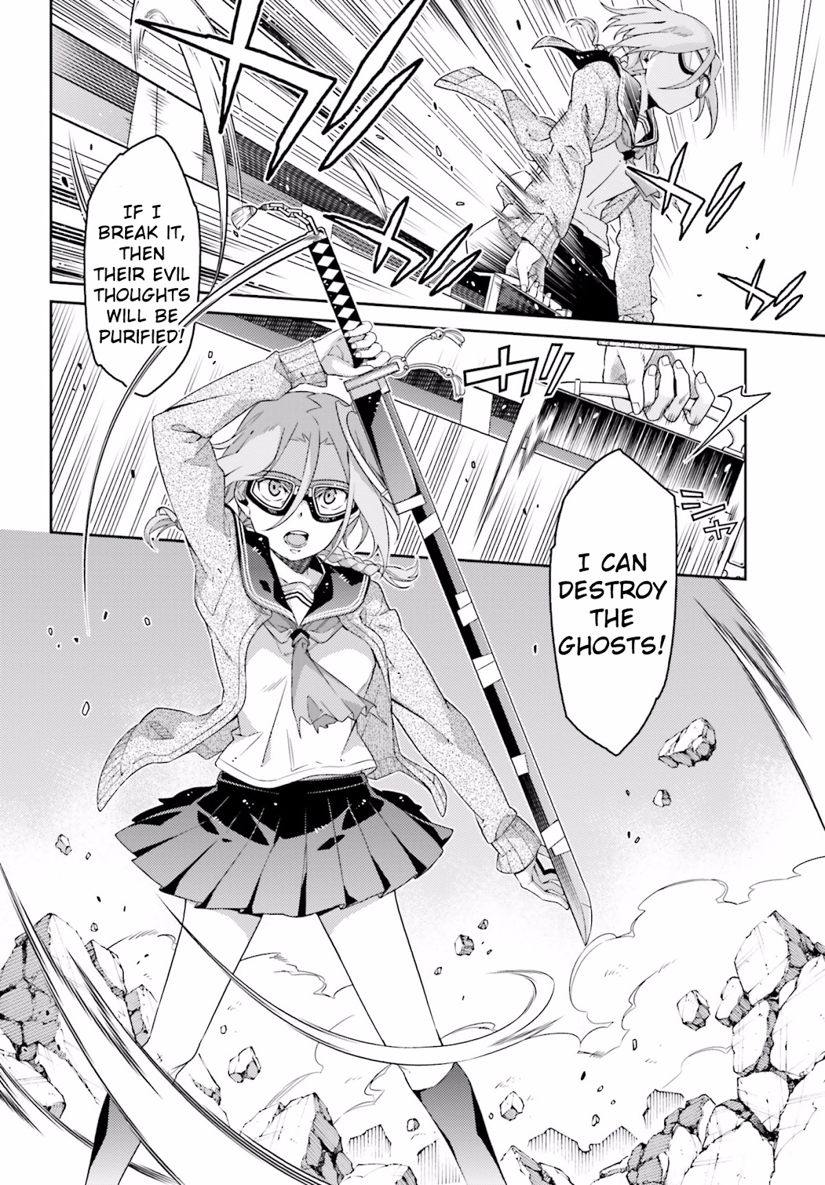 Shiranui-san wa Oni ga Mienai Chapter 1 page 25 - Chapter 1