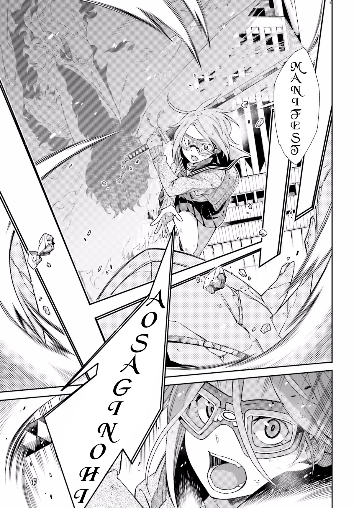 Shiranui-san wa Oni ga Mienai Chapter 1 page 41 - Chapter 1