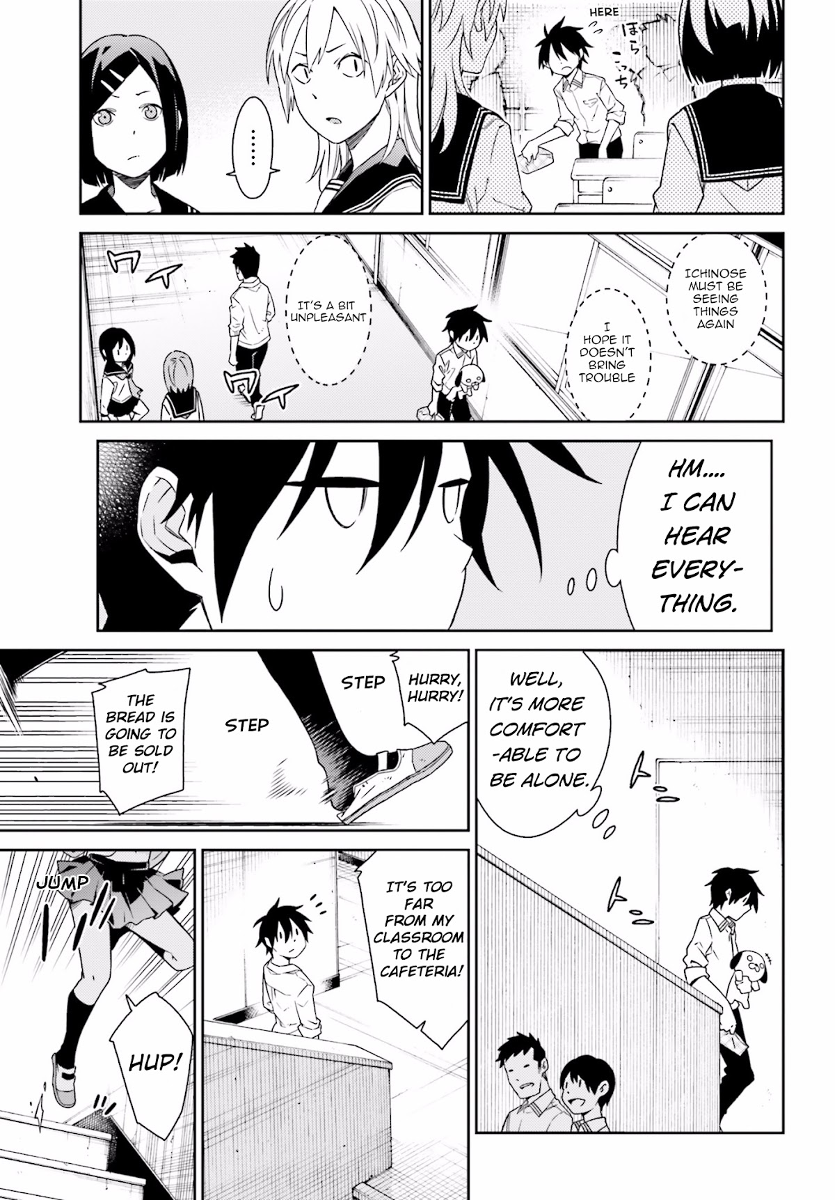 Shiranui-san wa Oni ga Mienai Chapter 1 page 9 - Chapter 1