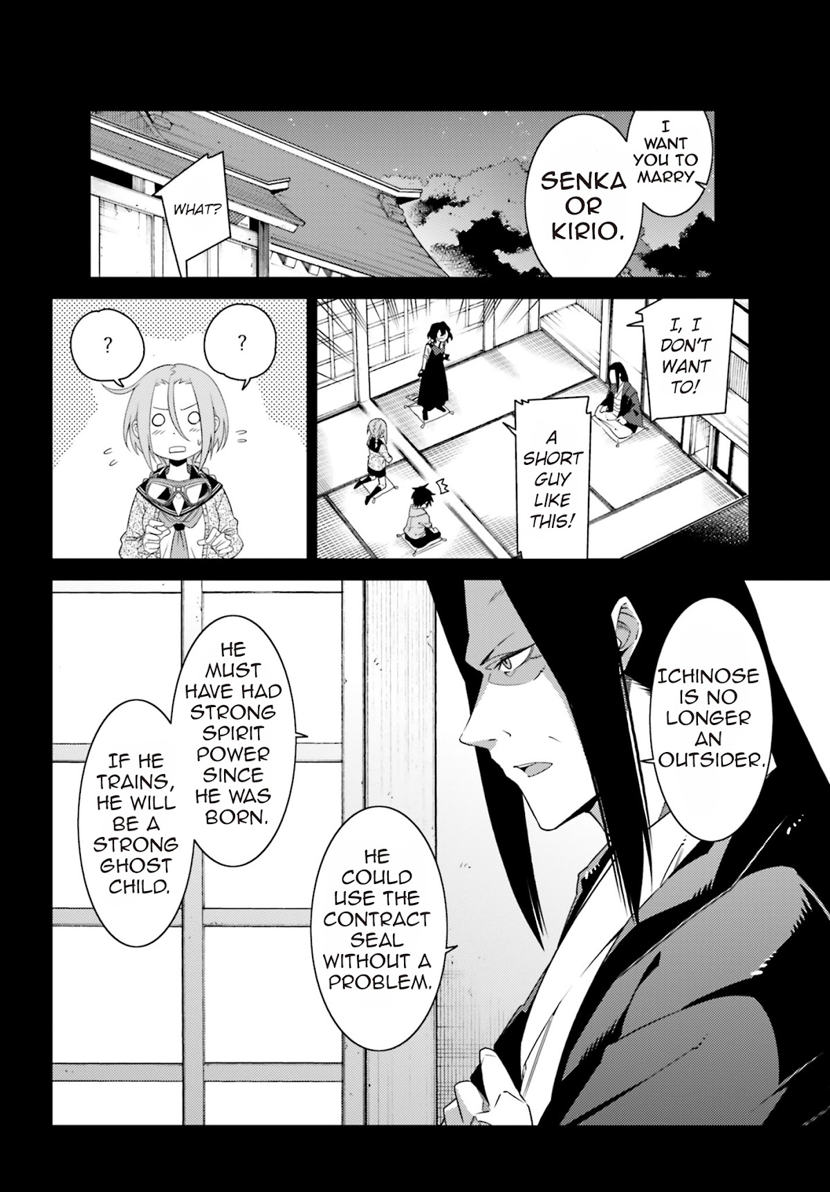 Shiranui-san wa Oni ga Mienai Chapter 3 page 2 - Chapter 3 : [End]