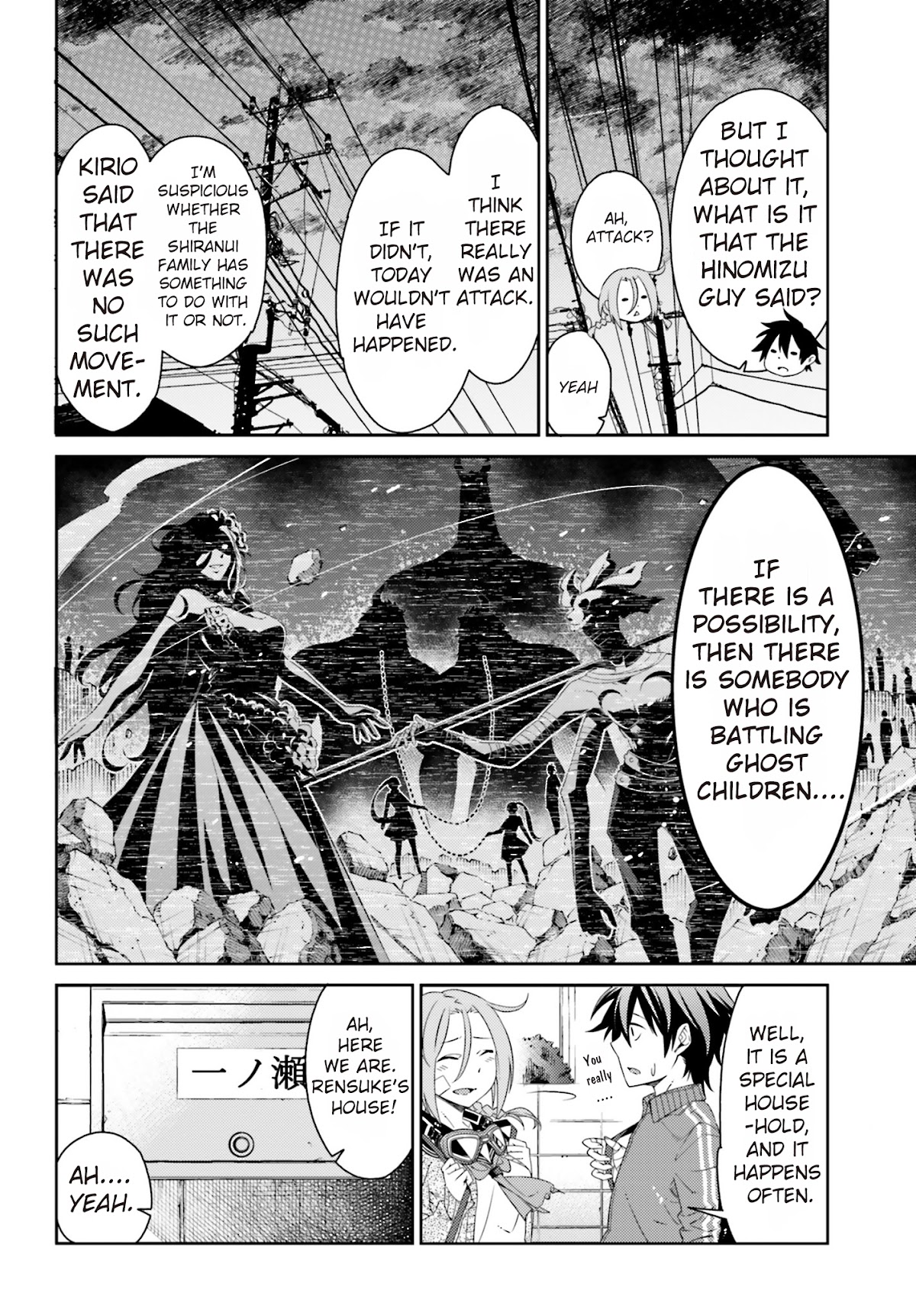 Shiranui-san wa Oni ga Mienai Chapter 3 page 35 - Chapter 3 : [End]