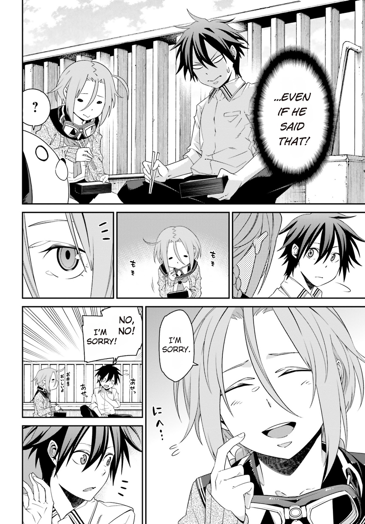 Shiranui-san wa Oni ga Mienai Chapter 3 page 4 - Chapter 3 : [End]