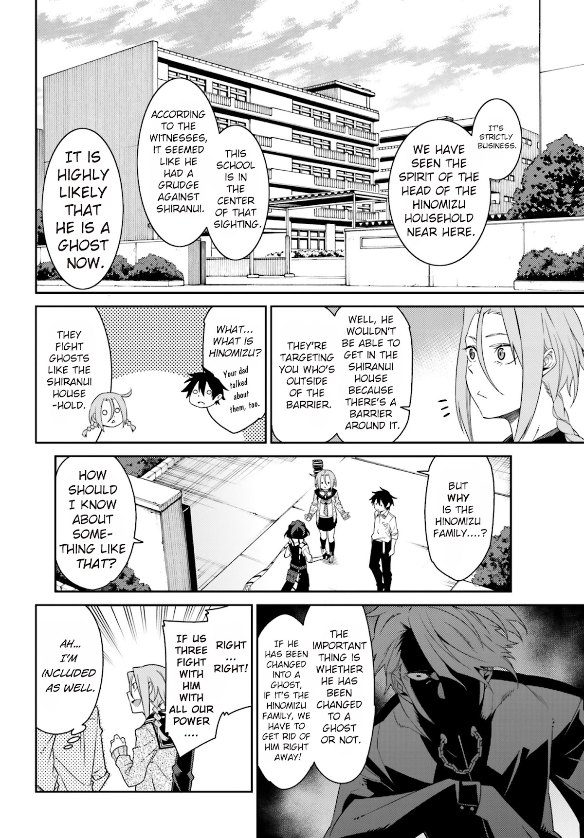 Shiranui-san wa Oni ga Mienai Chapter 3 page 6 - Chapter 3 : [End]