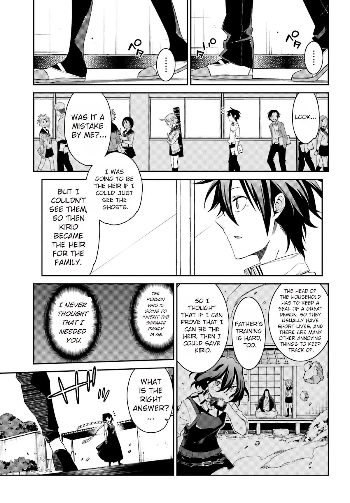 Shiranui-san wa Oni ga Mienai Chapter 3 page 9 - Chapter 3 : [End]