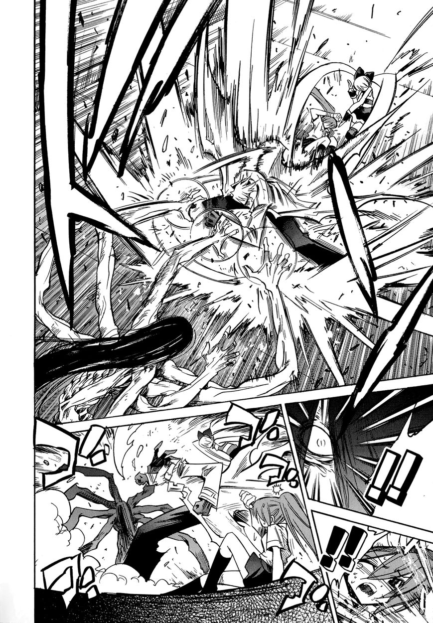 Shirasunamura Chapter 0.2 page 11 - Chapter 0.2