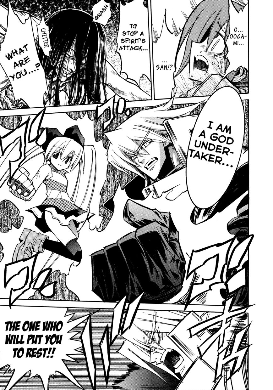 Shirasunamura Chapter 0.2 page 12 - Chapter 0.2