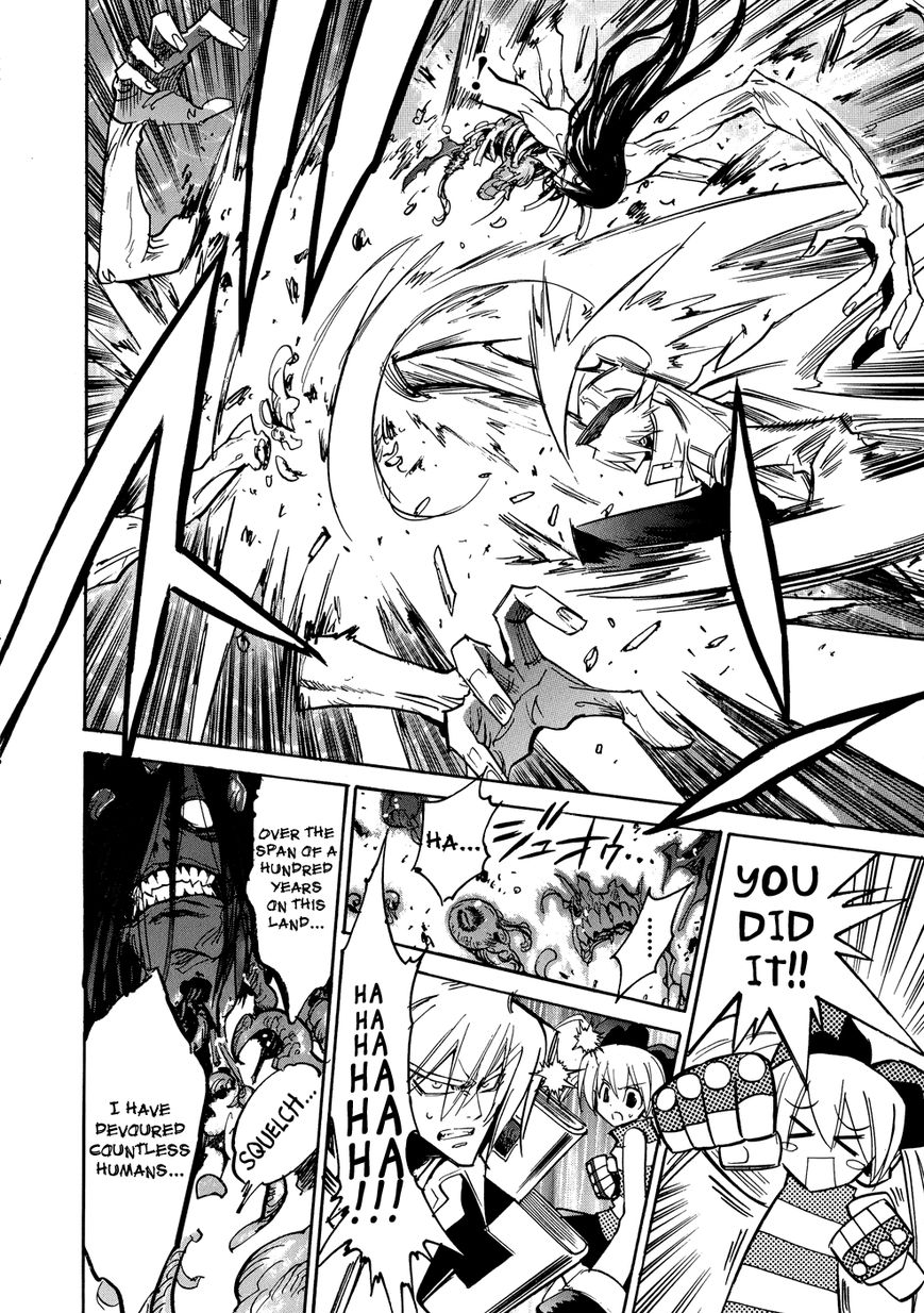 Shirasunamura Chapter 0.2 page 13 - Chapter 0.2