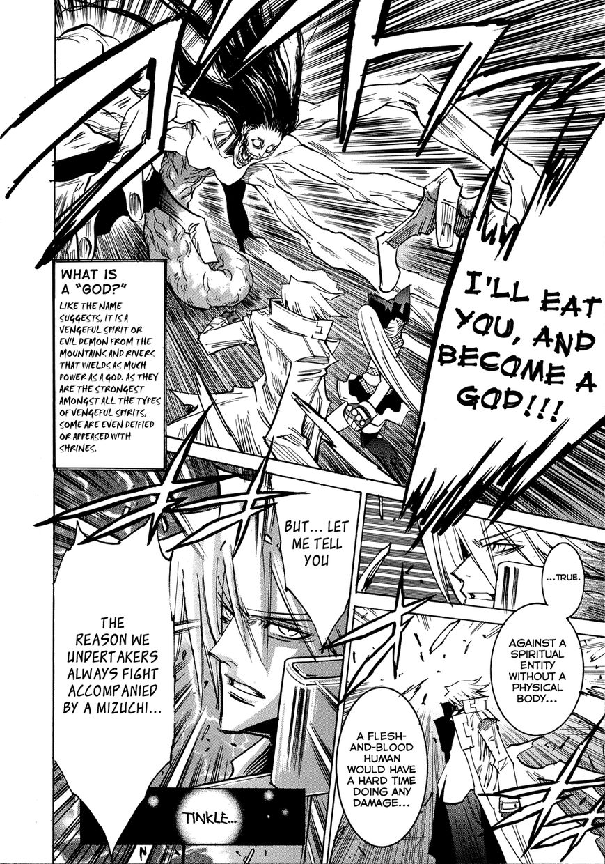 Shirasunamura Chapter 0.2 page 15 - Chapter 0.2