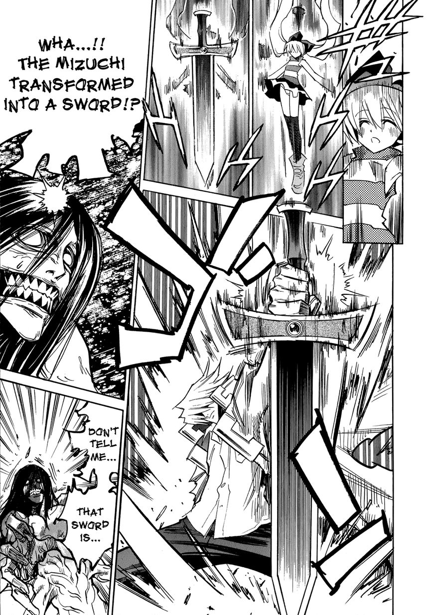 Shirasunamura Chapter 0.2 page 16 - Chapter 0.2
