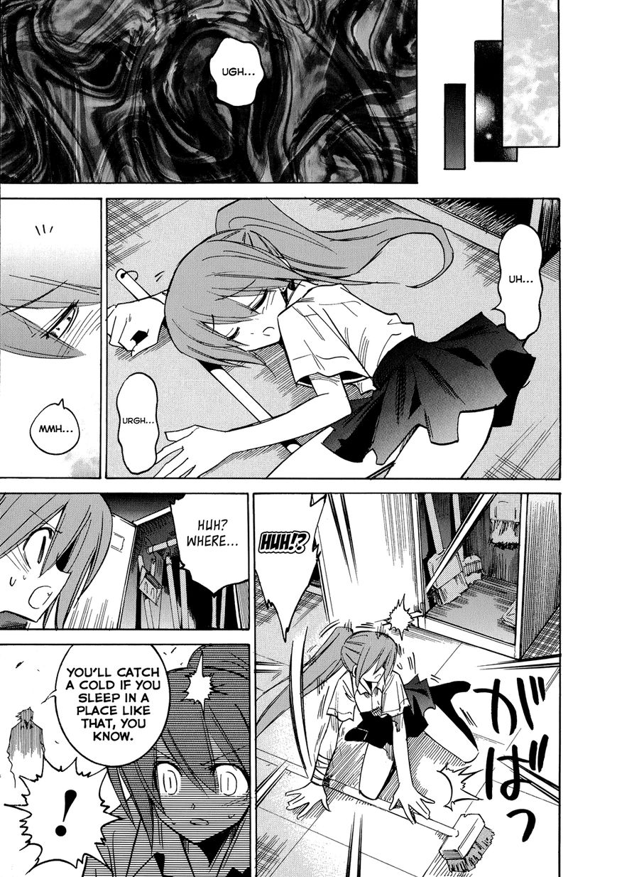 Shirasunamura Chapter 0.2 page 20 - Chapter 0.2