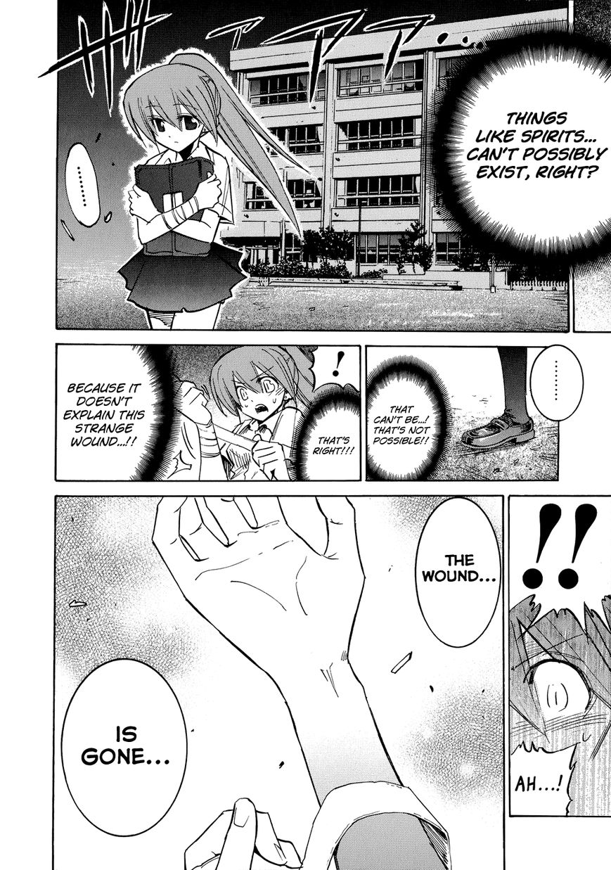 Shirasunamura Chapter 0.2 page 23 - Chapter 0.2