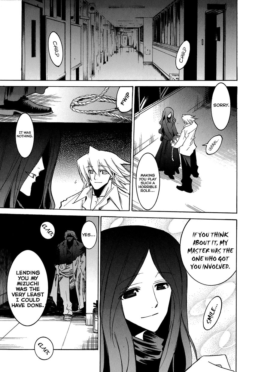 Shirasunamura Chapter 0.2 page 24 - Chapter 0.2