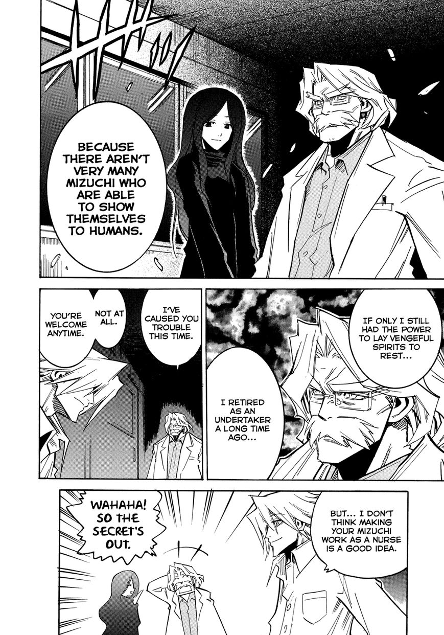 Shirasunamura Chapter 0.2 page 25 - Chapter 0.2