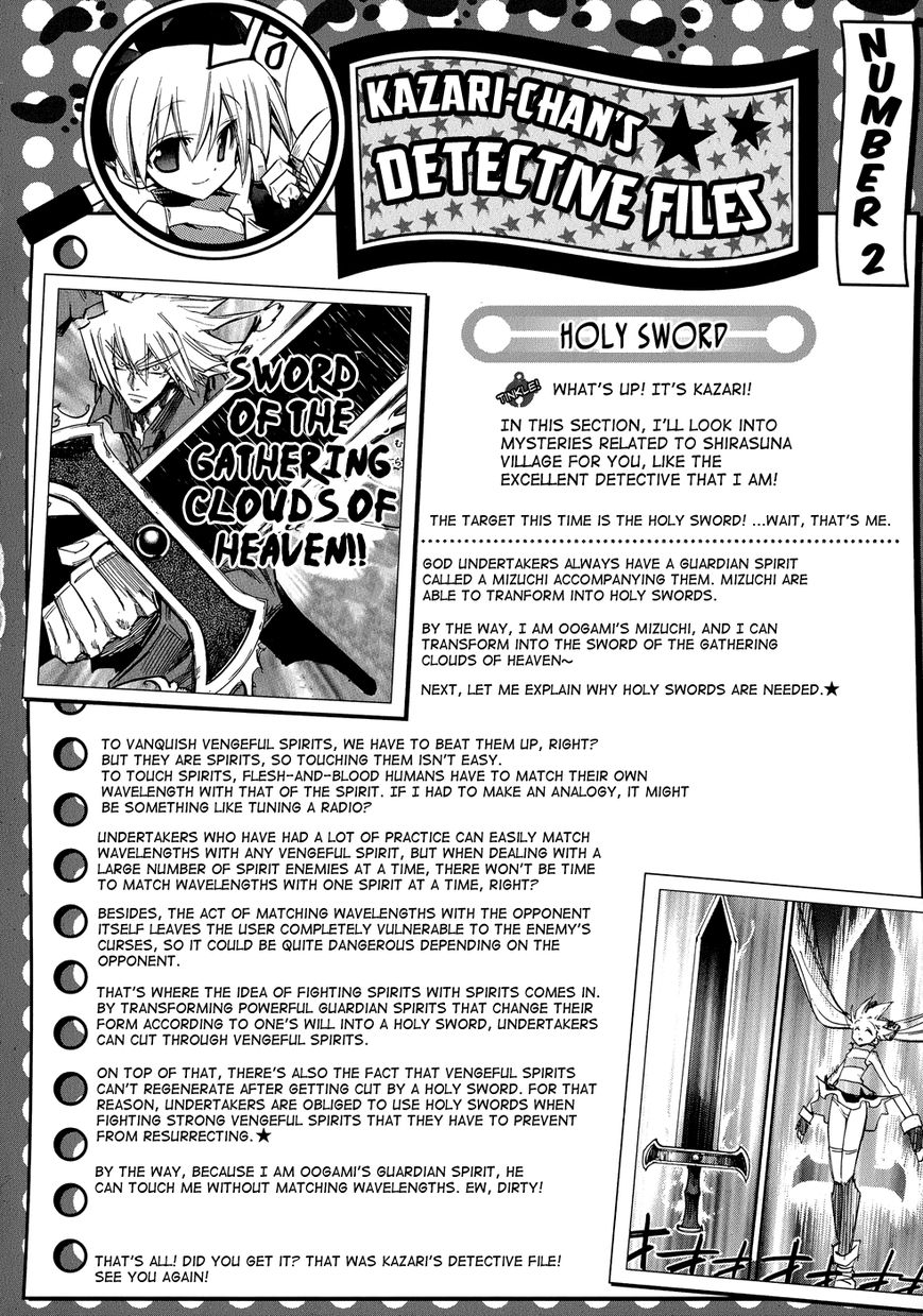 Shirasunamura Chapter 0.2 page 29 - Chapter 0.2