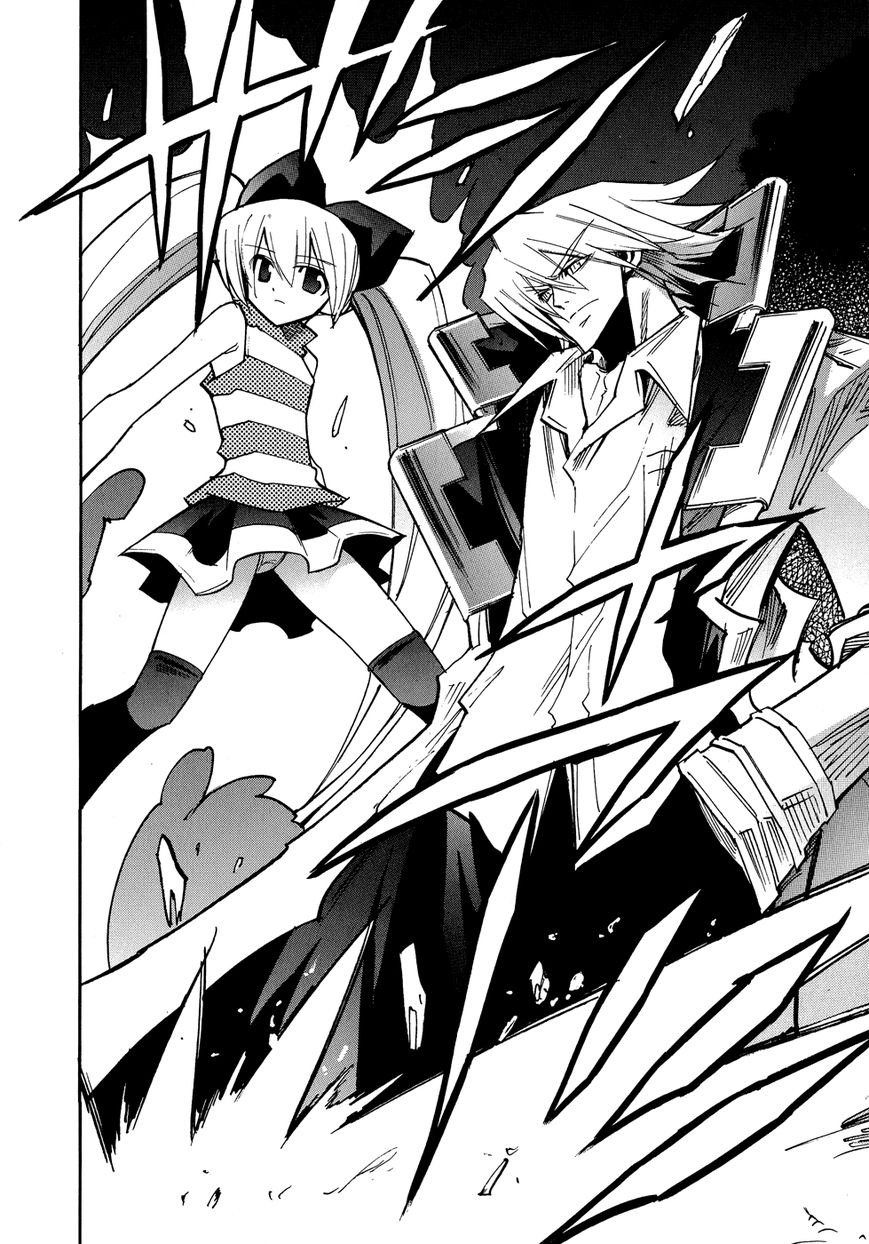 Shirasunamura Chapter 0.2 page 3 - Chapter 0.2