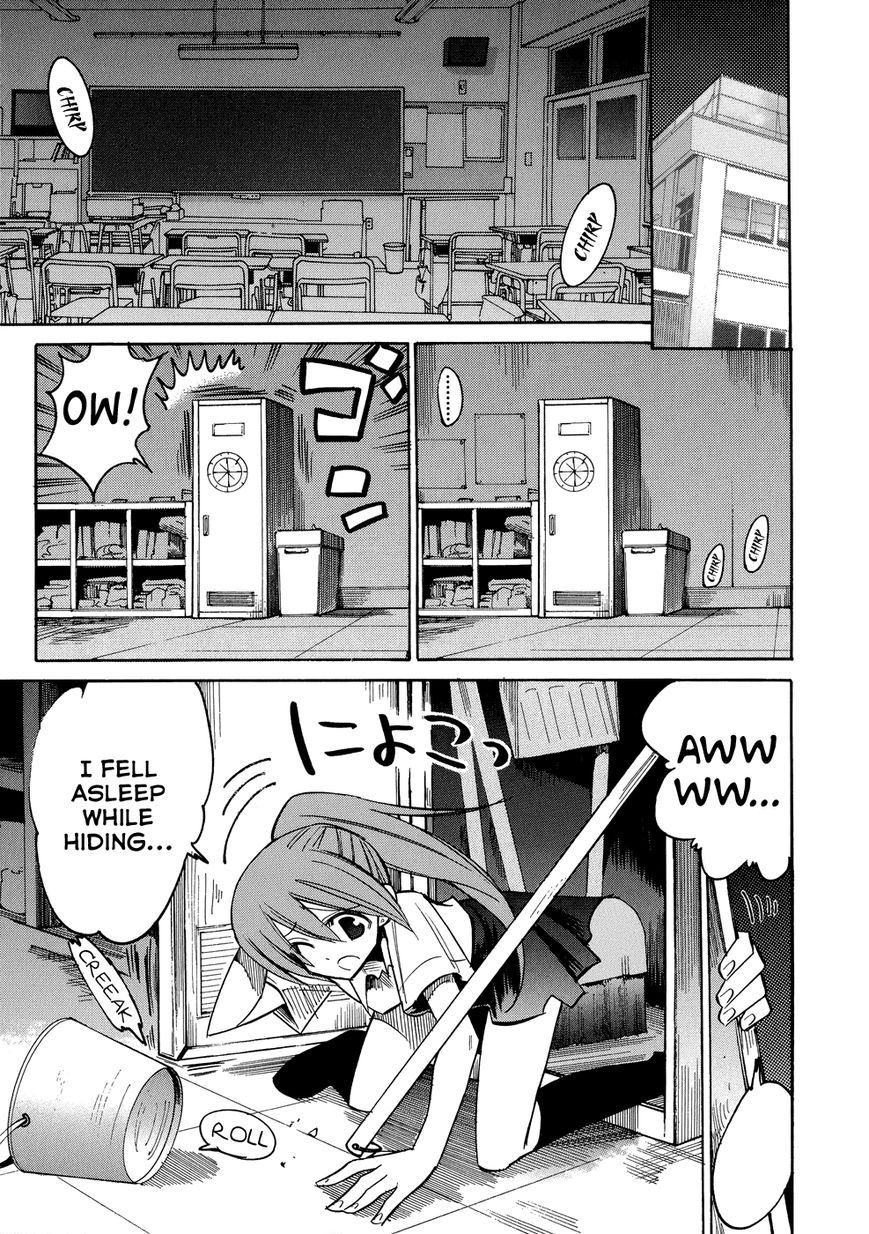 Shirasunamura Chapter 0.2 page 4 - Chapter 0.2