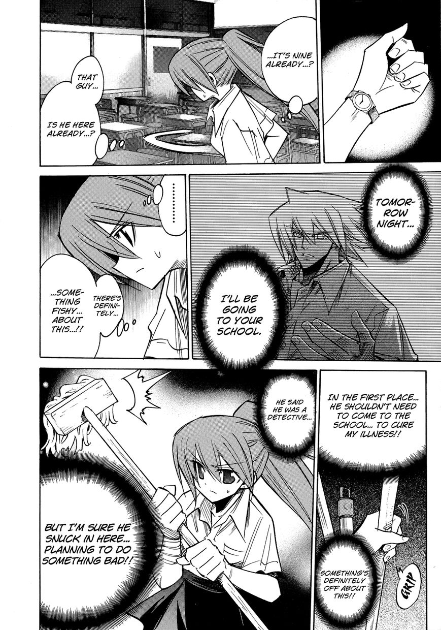 Shirasunamura Chapter 0.2 page 5 - Chapter 0.2