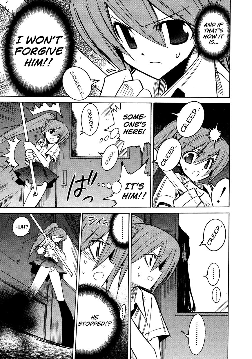 Shirasunamura Chapter 0.2 page 6 - Chapter 0.2