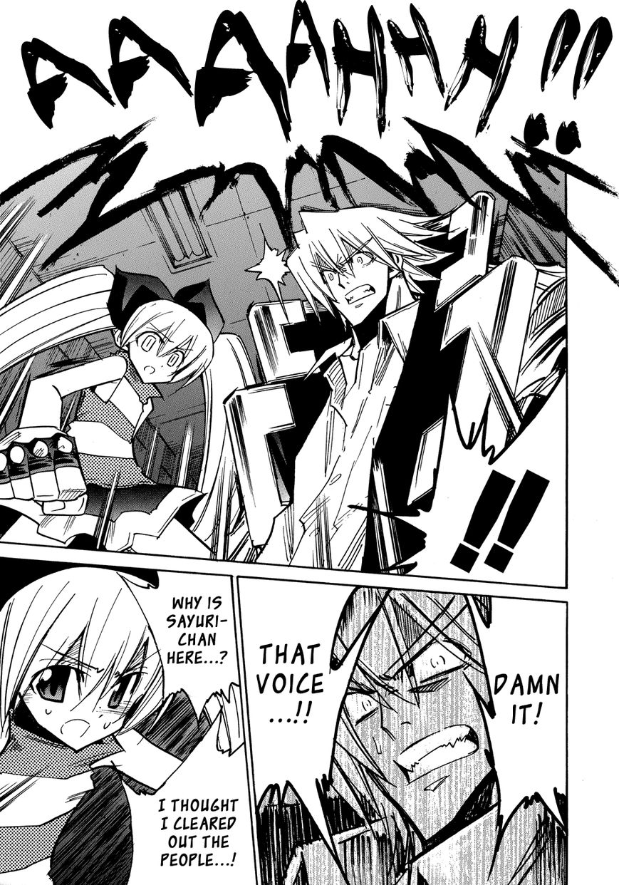 Shirasunamura Chapter 0.2 page 8 - Chapter 0.2