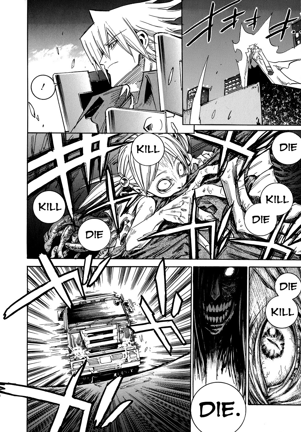 Shirasunamura Chapter 1 page 10 - Chapter 1 : God Undertaking I