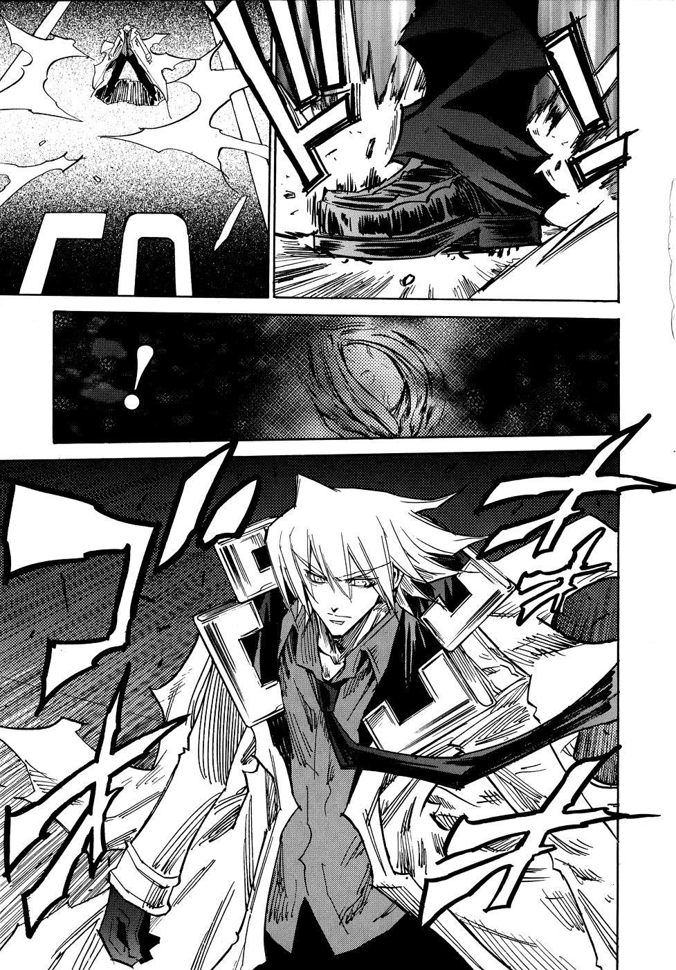 Shirasunamura Chapter 1 page 11 - Chapter 1 : God Undertaking I